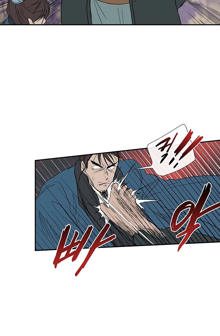 The Scholar's Reincarnation Chapter 90 16